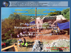 scenario_exercise_230