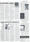 Την τιμητική τους είχαν οι τρεις σεισμολόγοι της Καρδίτσας