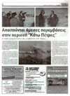 0471-thumb