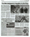 0476-thumb