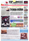 0483-thumb
